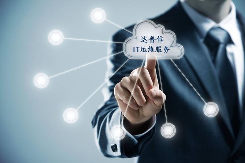 上海软件定制开发助力企业精准定位